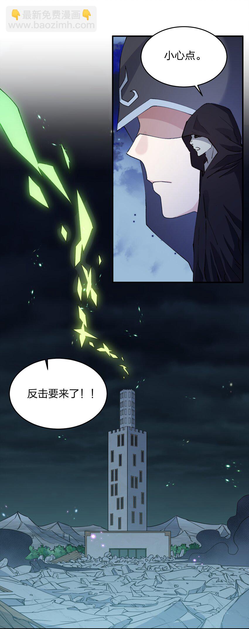 39 以一敌三(1/2)-第39话