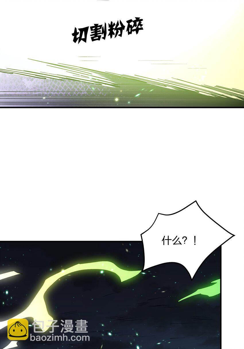 39 以一敌三(1/2)-第39话