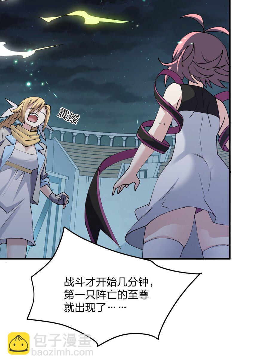 39 以一敌三(1/2)-第39话