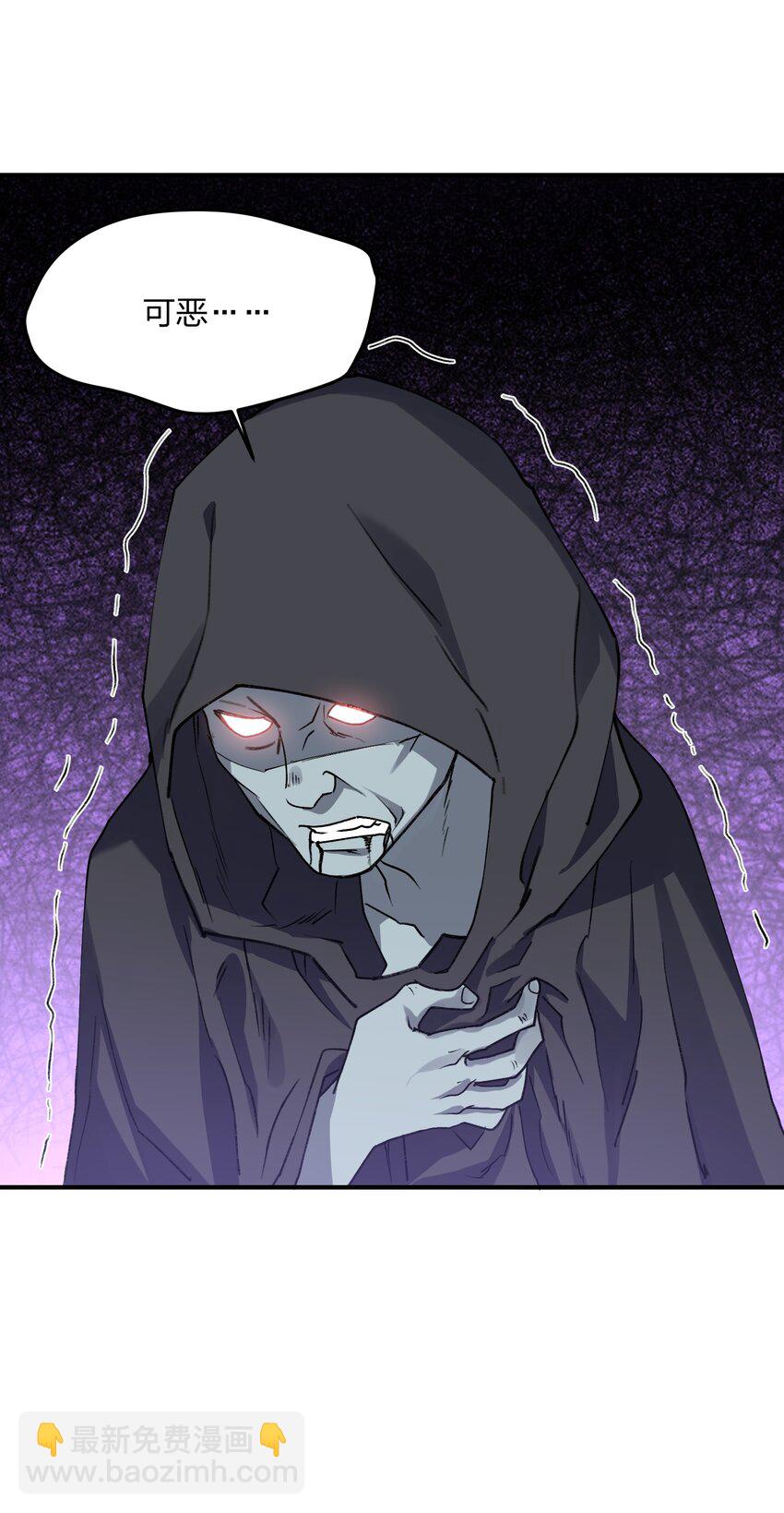 39 以一敌三(1/2)-第39话