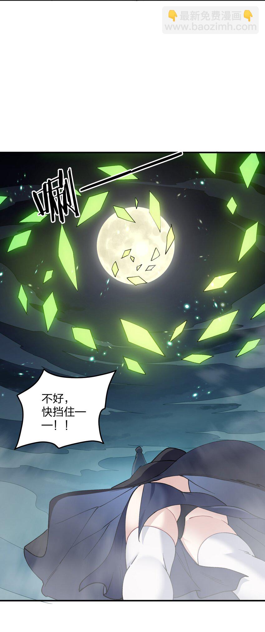 39 以一敌三(1/2)-第39话