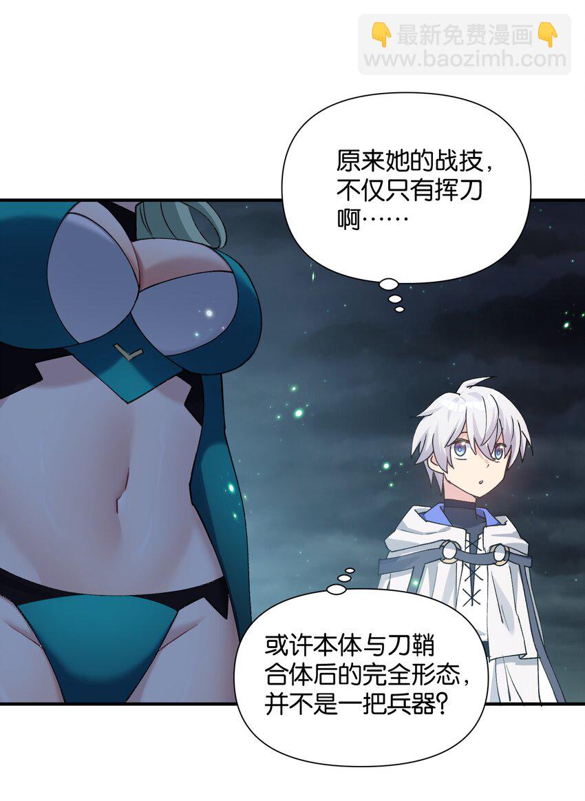 39 以一敌三(1/2)-第39话