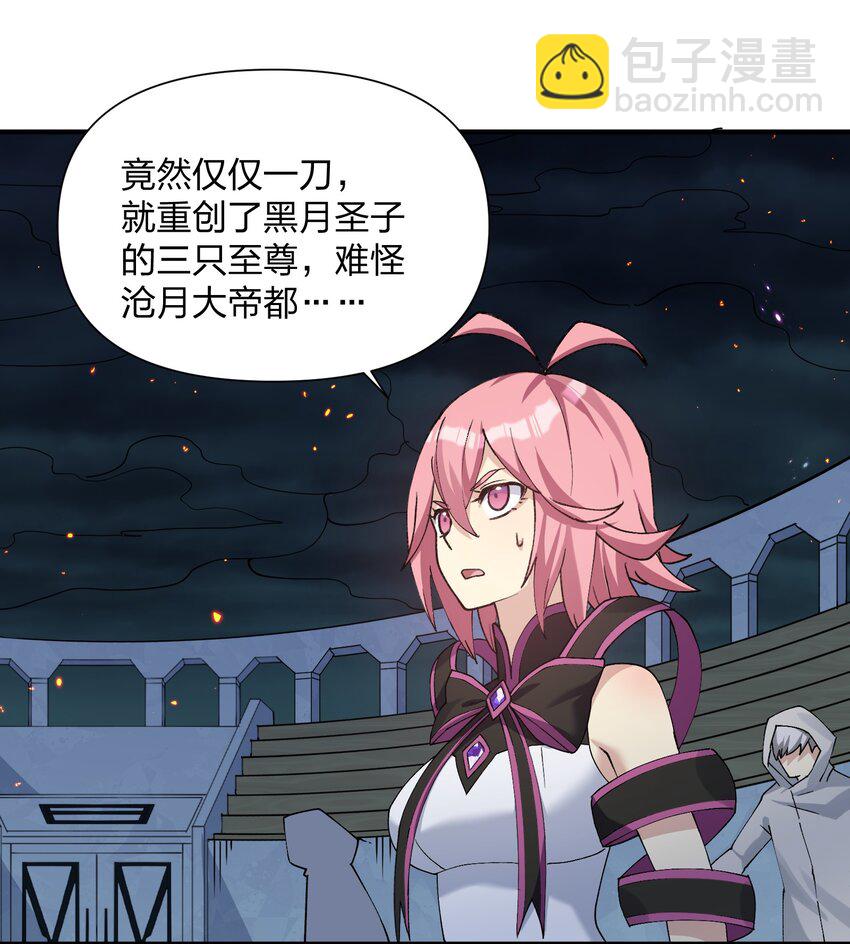 39 以一敌三(1/2)-第39话