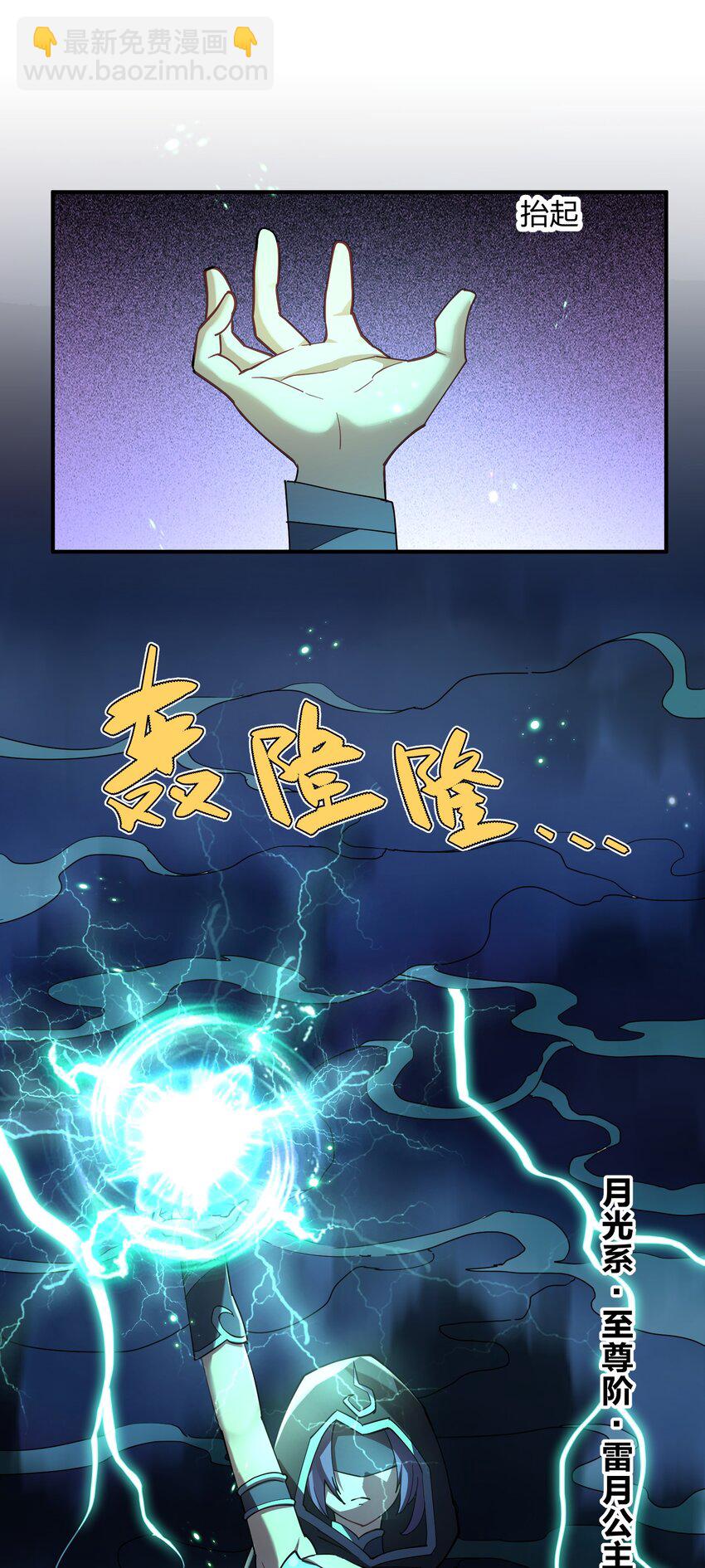 39 以一敌三(1/2)-第39话