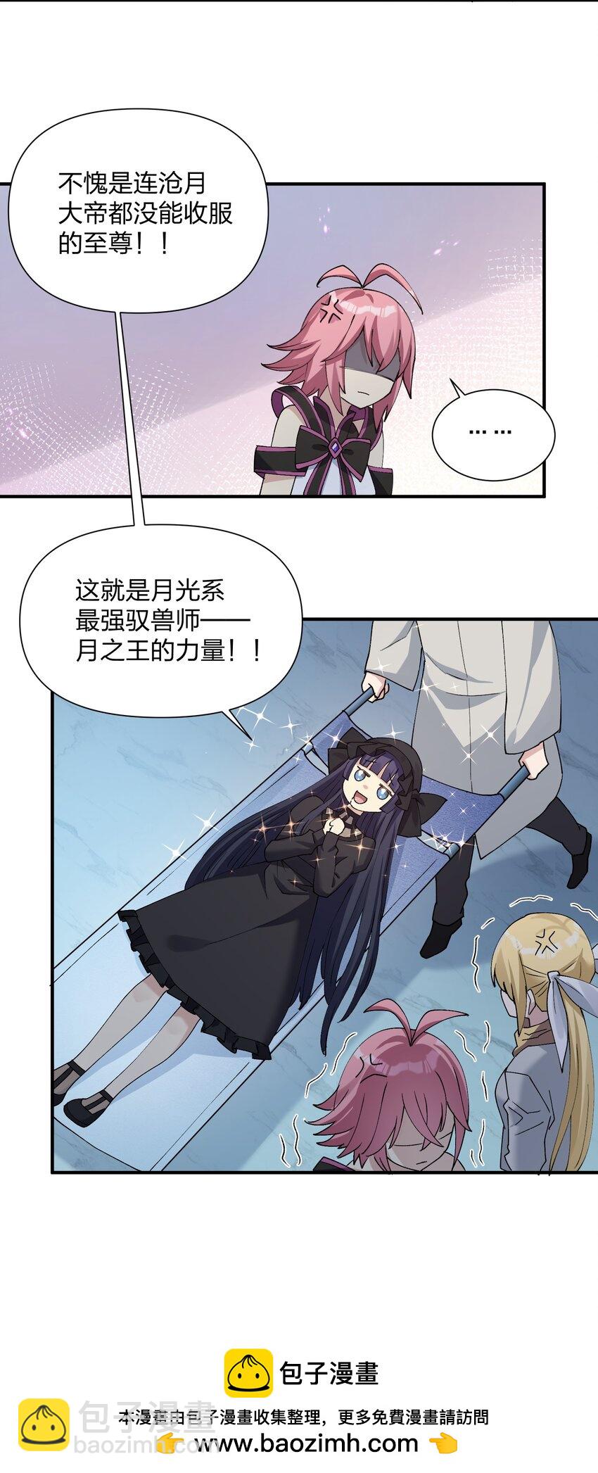 39 以一敌三(1/2)-第39话