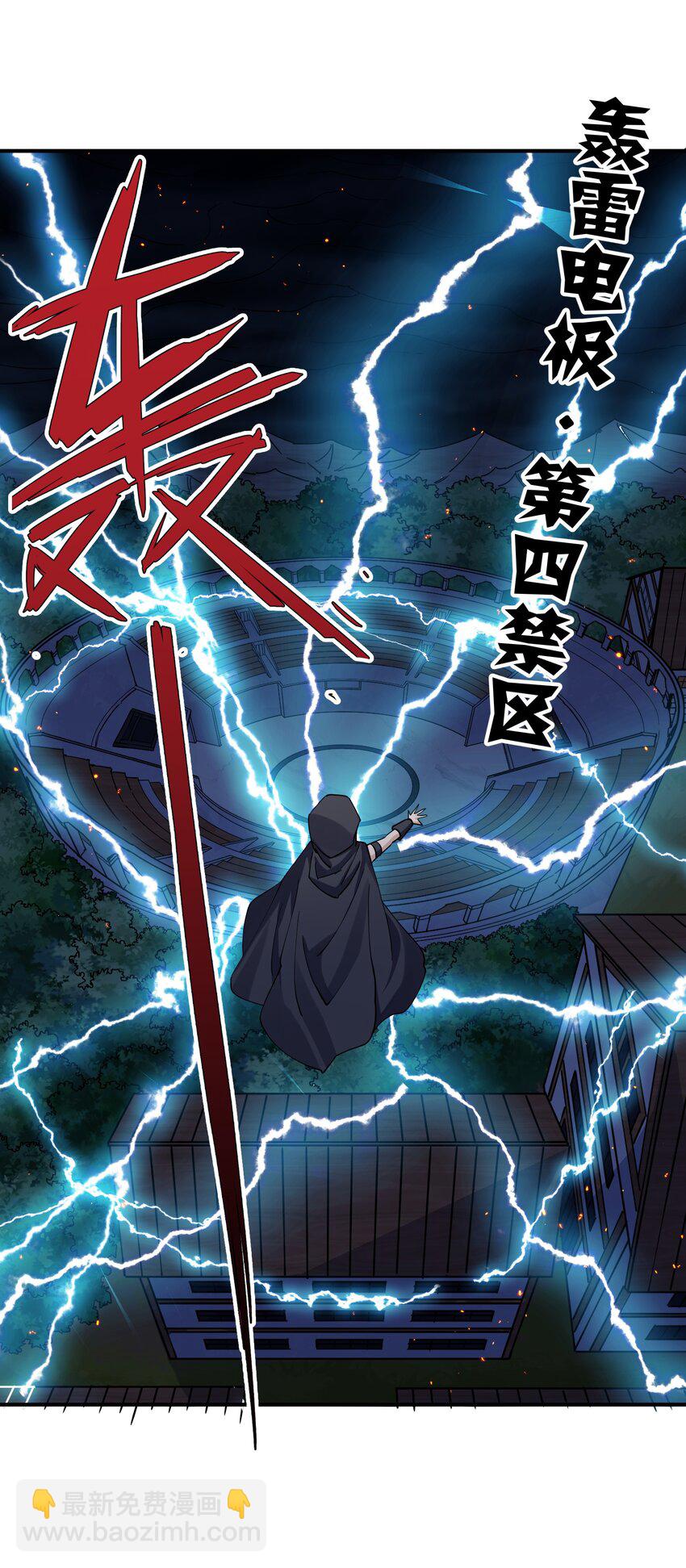 39 以一敌三(1/2)-第39话