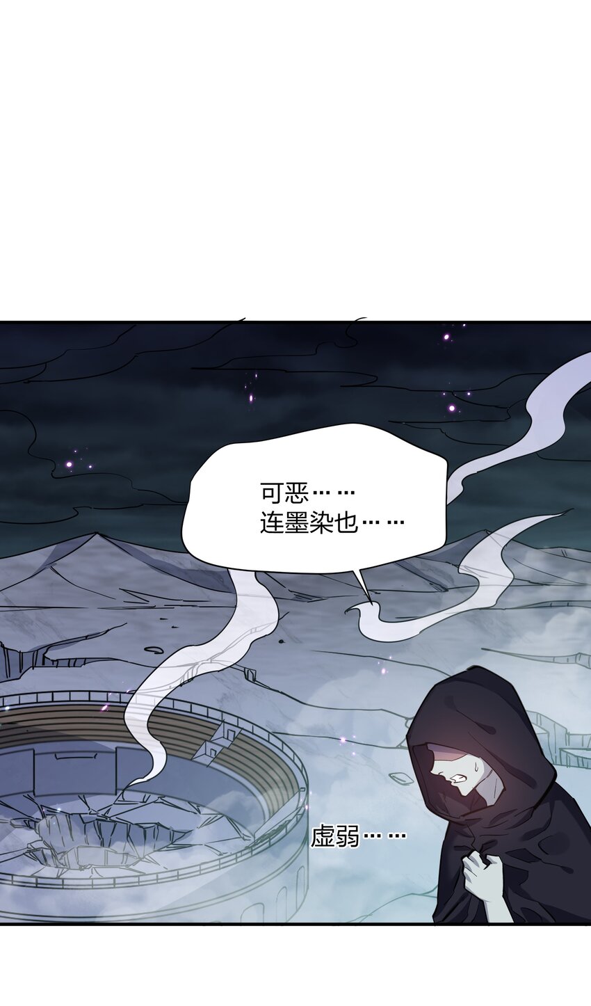 41 至尊之战(1/2)-第41话