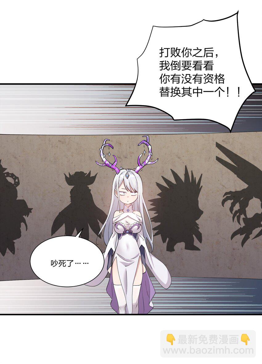 41 至尊之战(1/2)-第41话