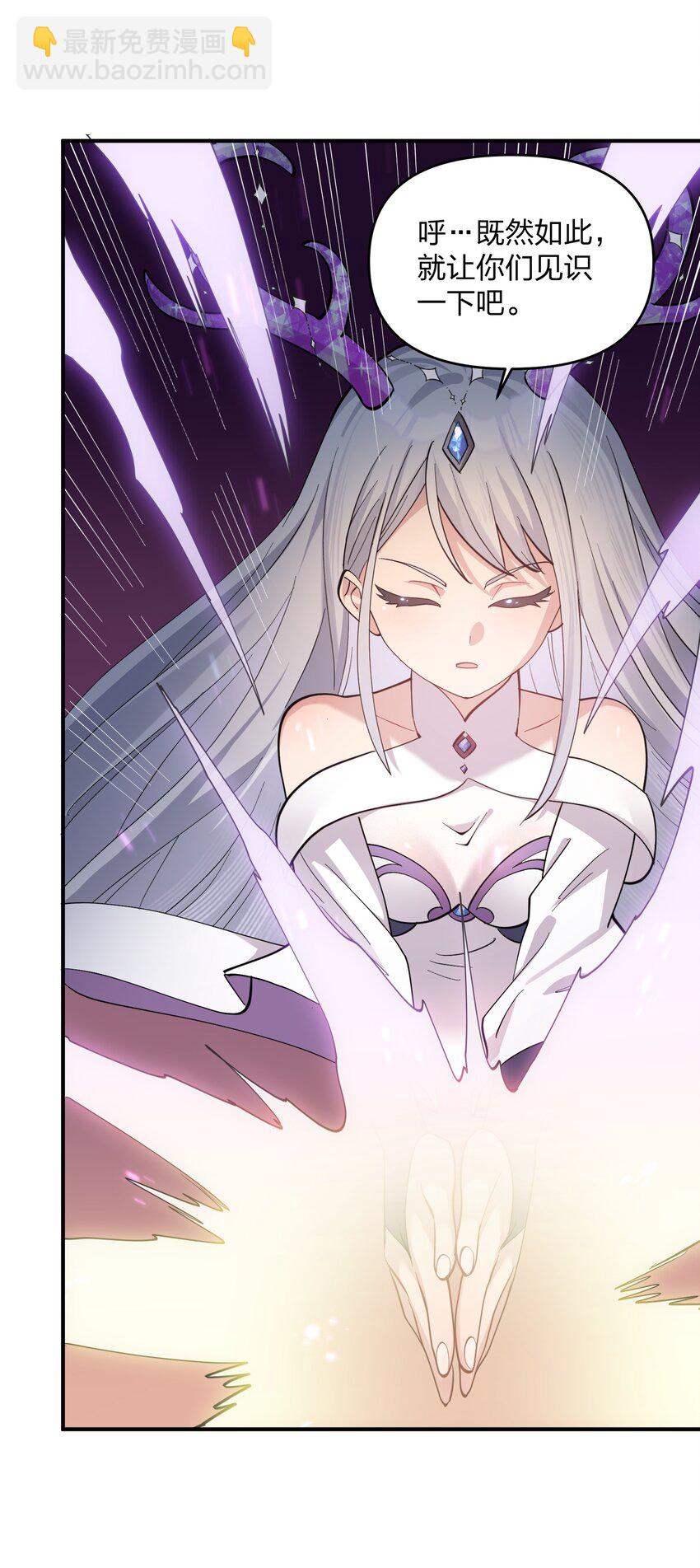 41 至尊之战(1/2)-第41话