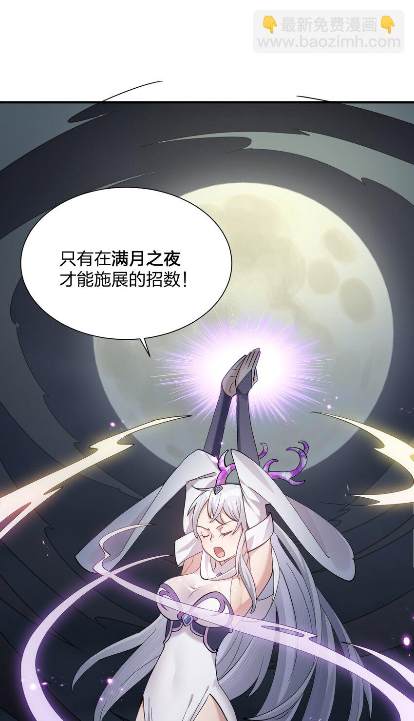 41 至尊之战(1/2)-第41话