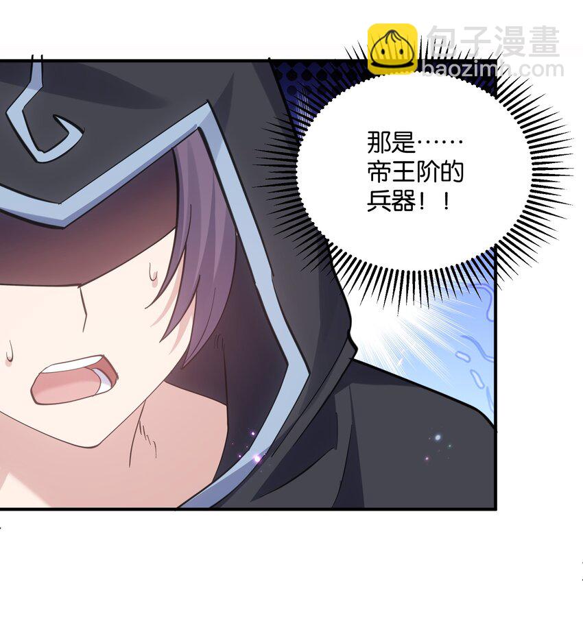 41 至尊之战(1/2)-第41话