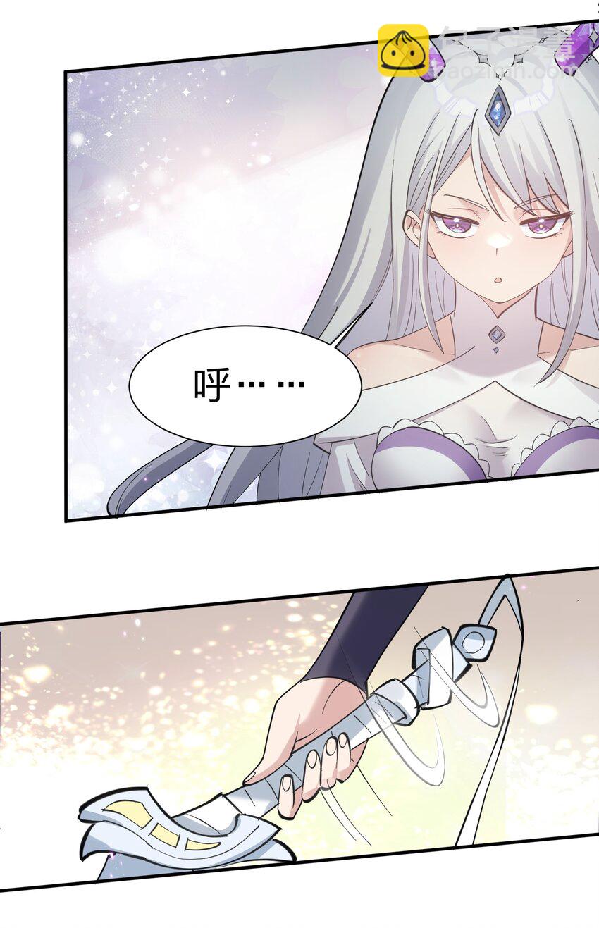 41 至尊之战(1/2)-第41话