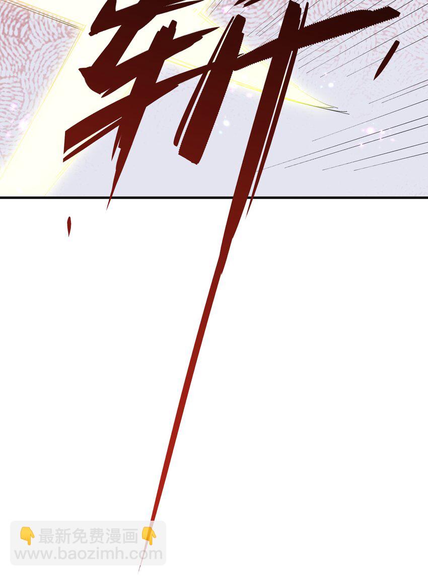 41 至尊之战(1/2)-第41话