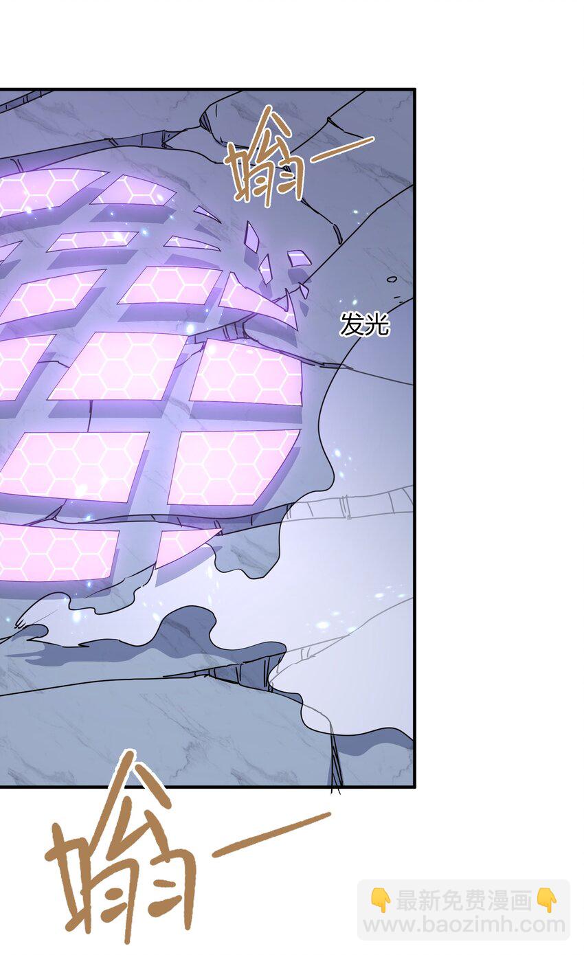 41 至尊之战(1/2)-第41话