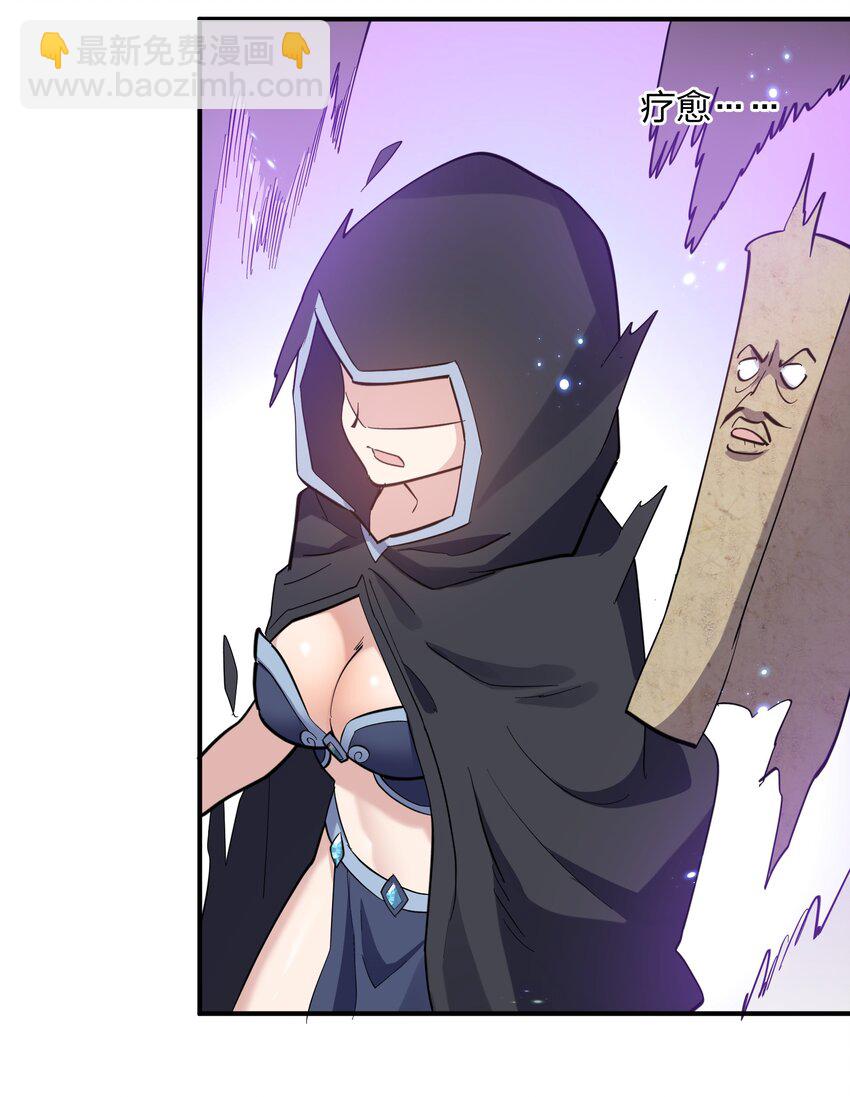 41 至尊之战(1/2)-第41话