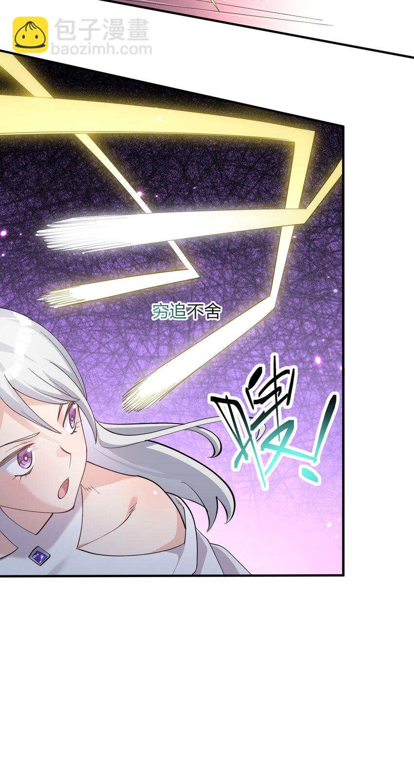 41 至尊之战(1/2)-第41话