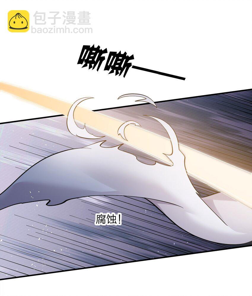 41 至尊之战(1/2)-第41话