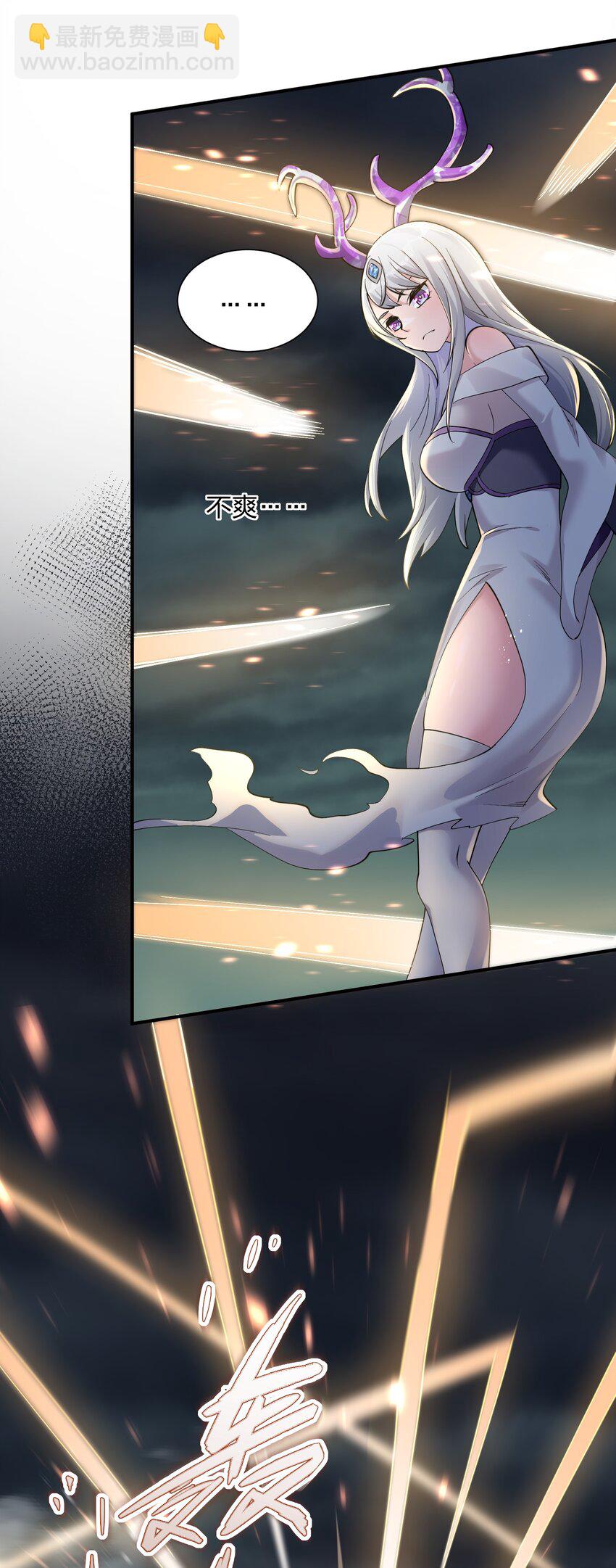 41 至尊之战(1/2)-第41话