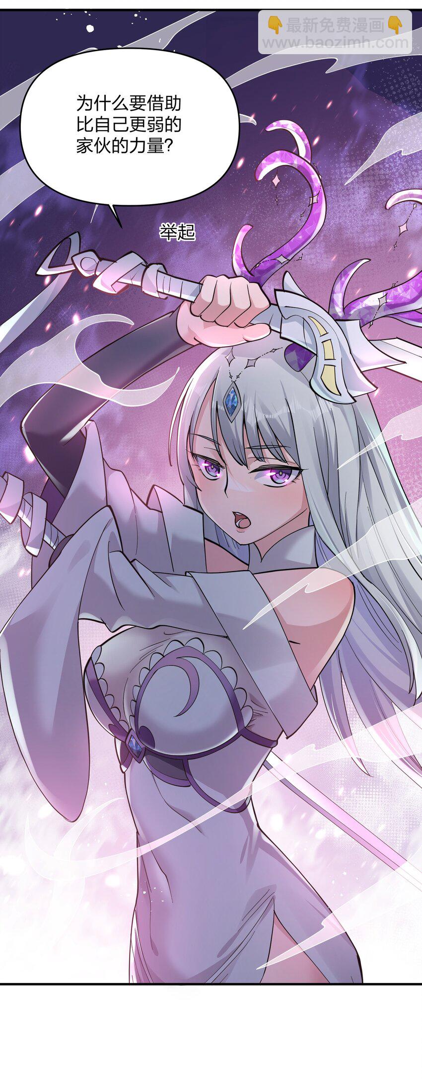 41 至尊之战(1/2)-第41话