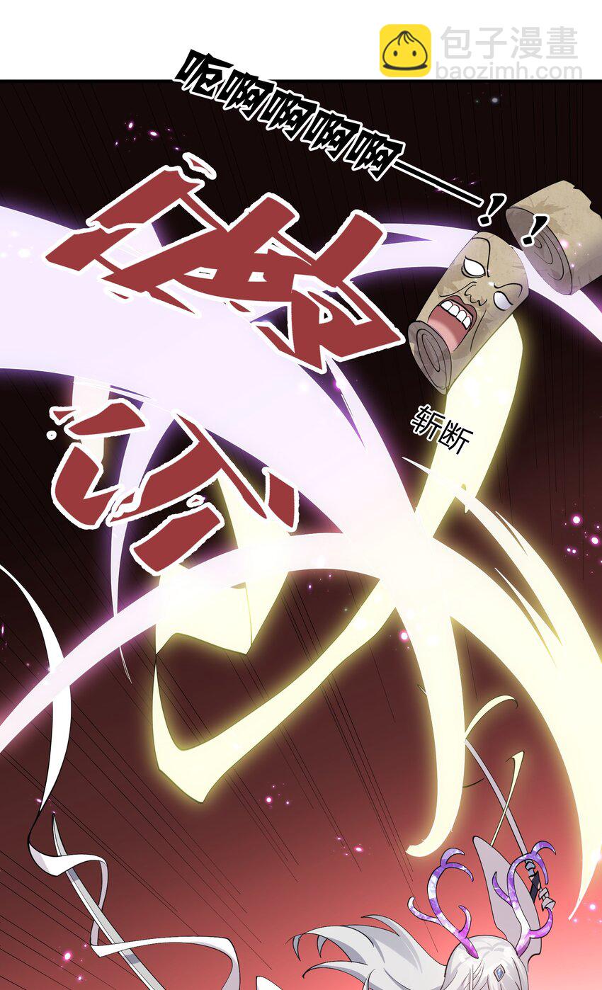 41 至尊之战(1/2)-第41话