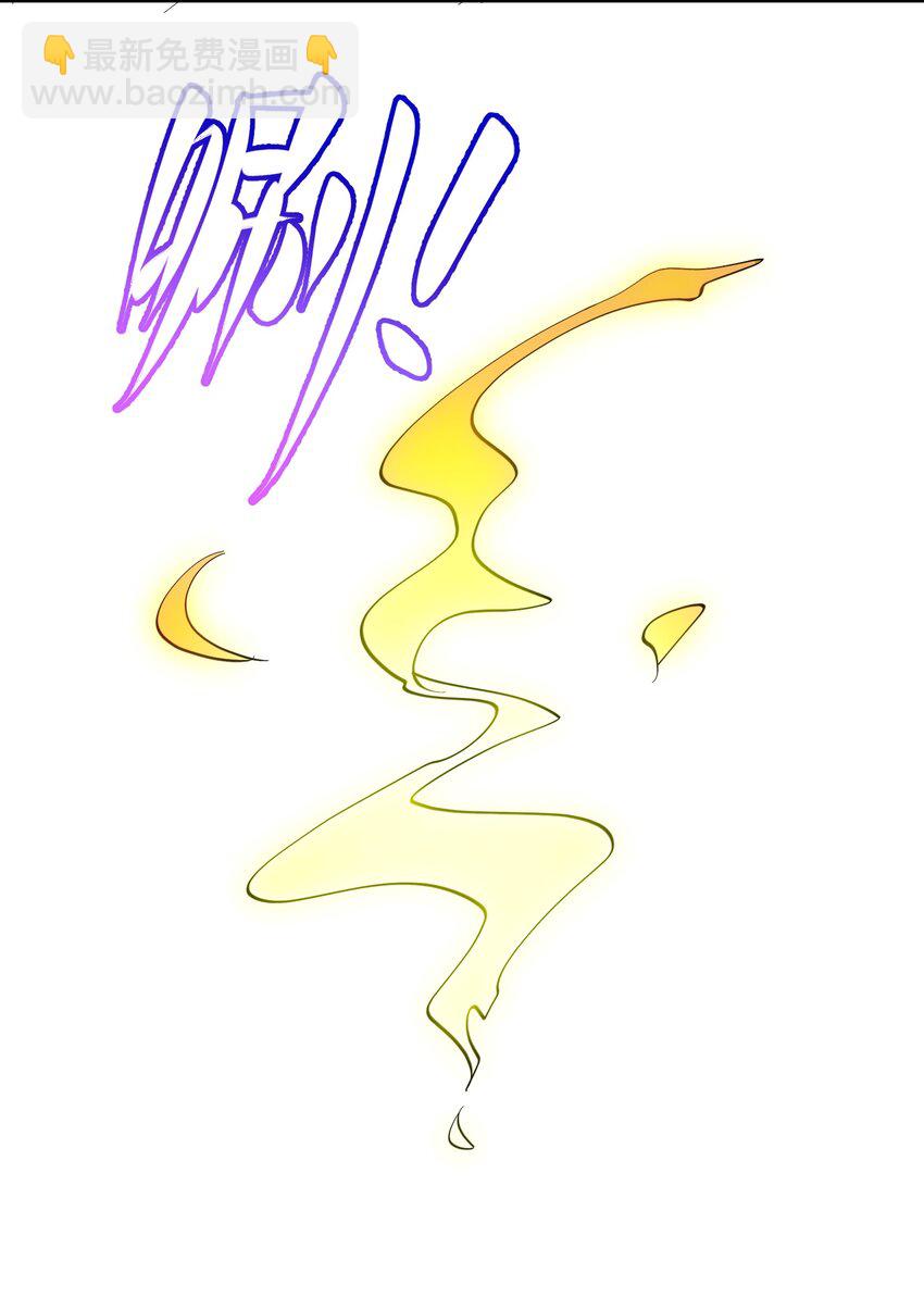 41 至尊之战(1/2)-第41话