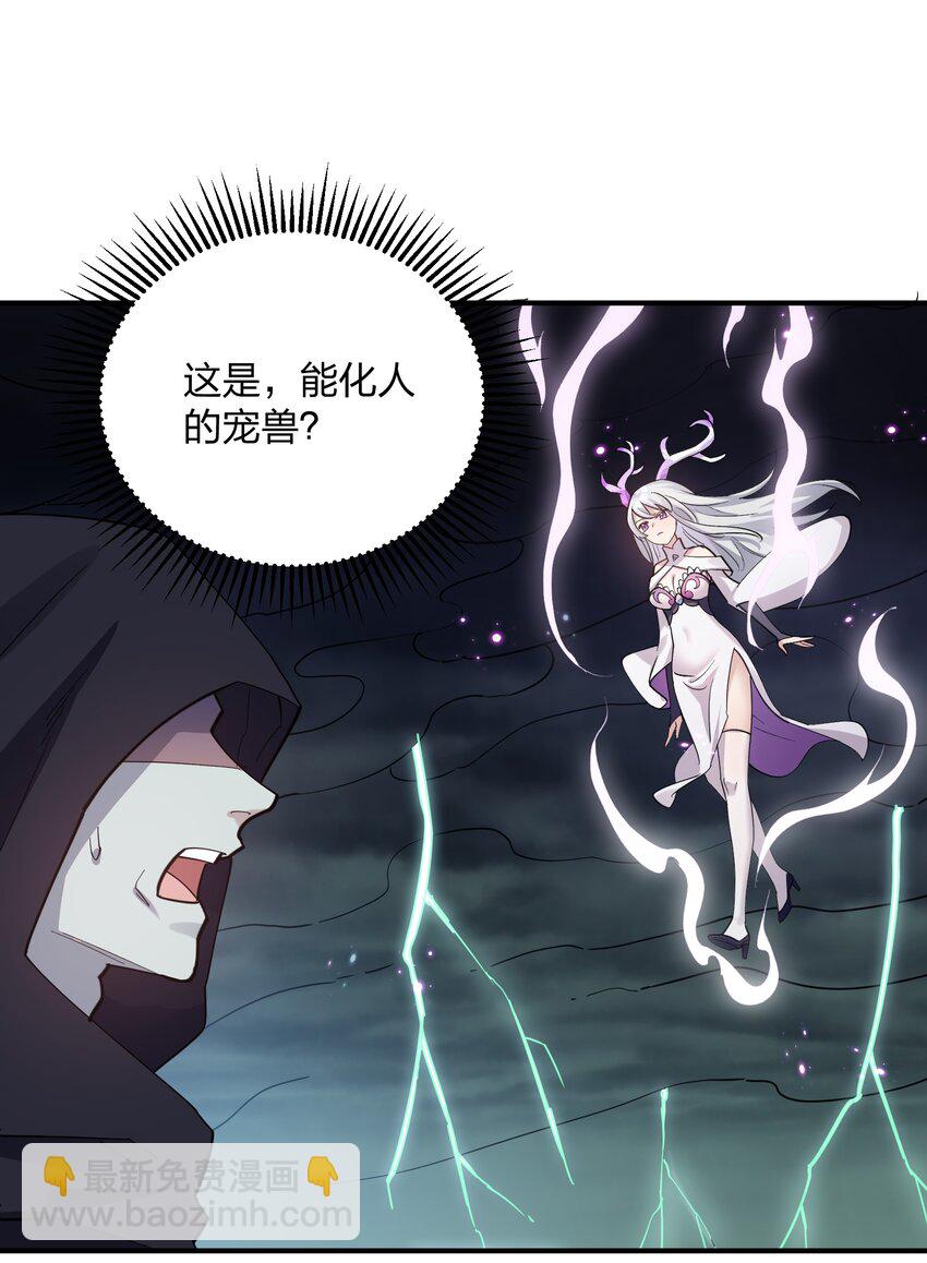 41 至尊之战(1/2)-第41话