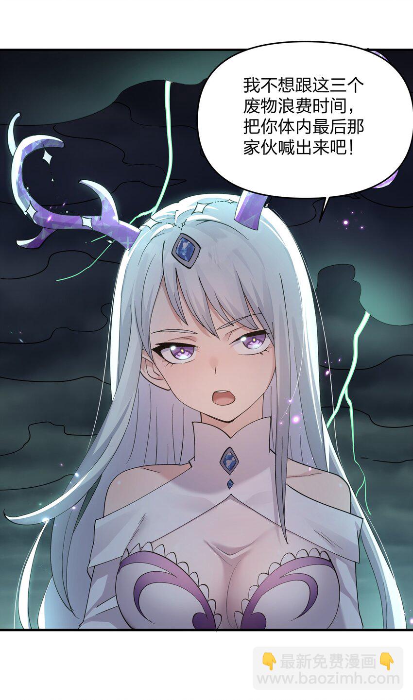 41 至尊之战(1/2)-第41话