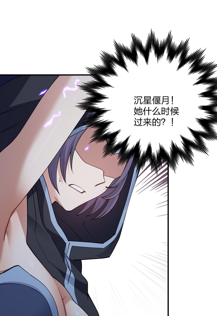 43 帝王降临！！！(1/2)-第43话