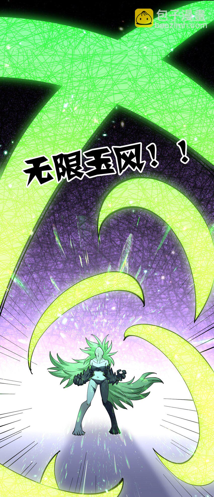 43 帝王降临！！！(1/2)-第43话