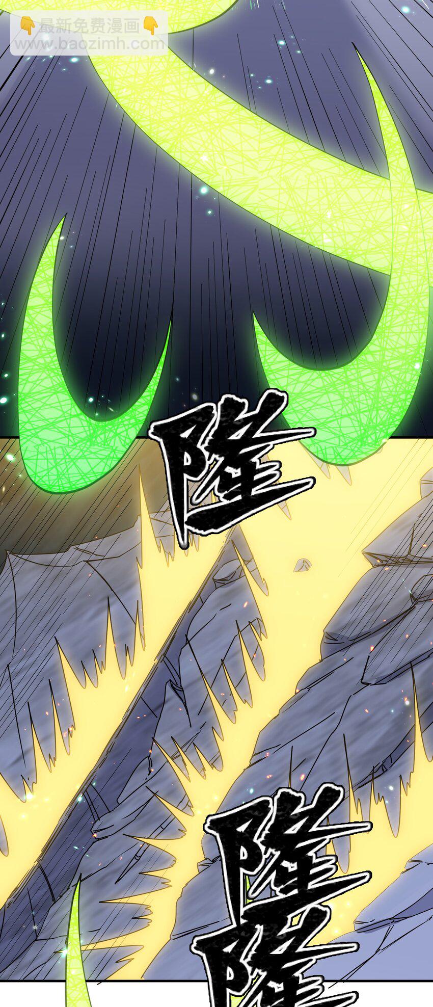 43 帝王降临！！！(1/2)-第43话