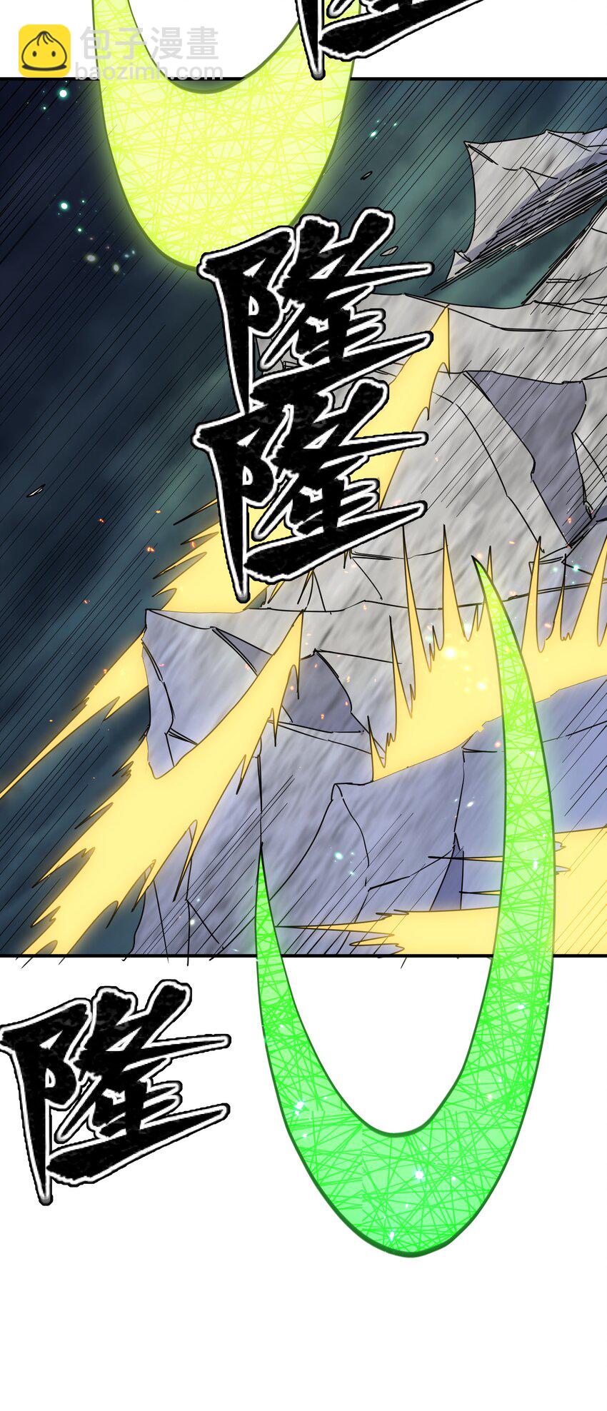 43 帝王降临！！！(1/2)-第43话