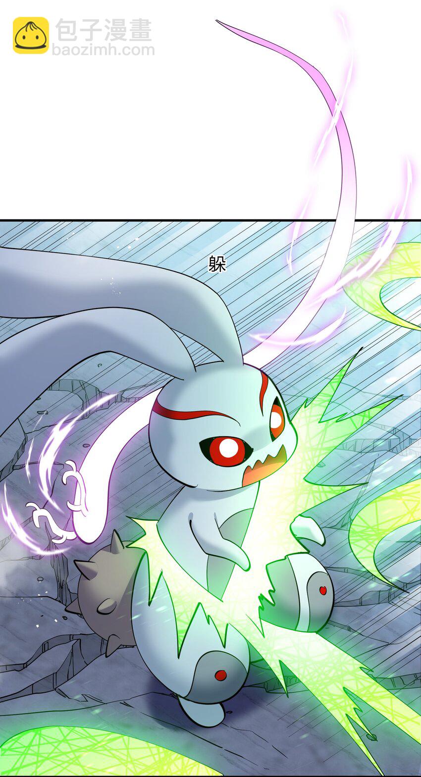 43 帝王降临！！！(1/2)-第43话