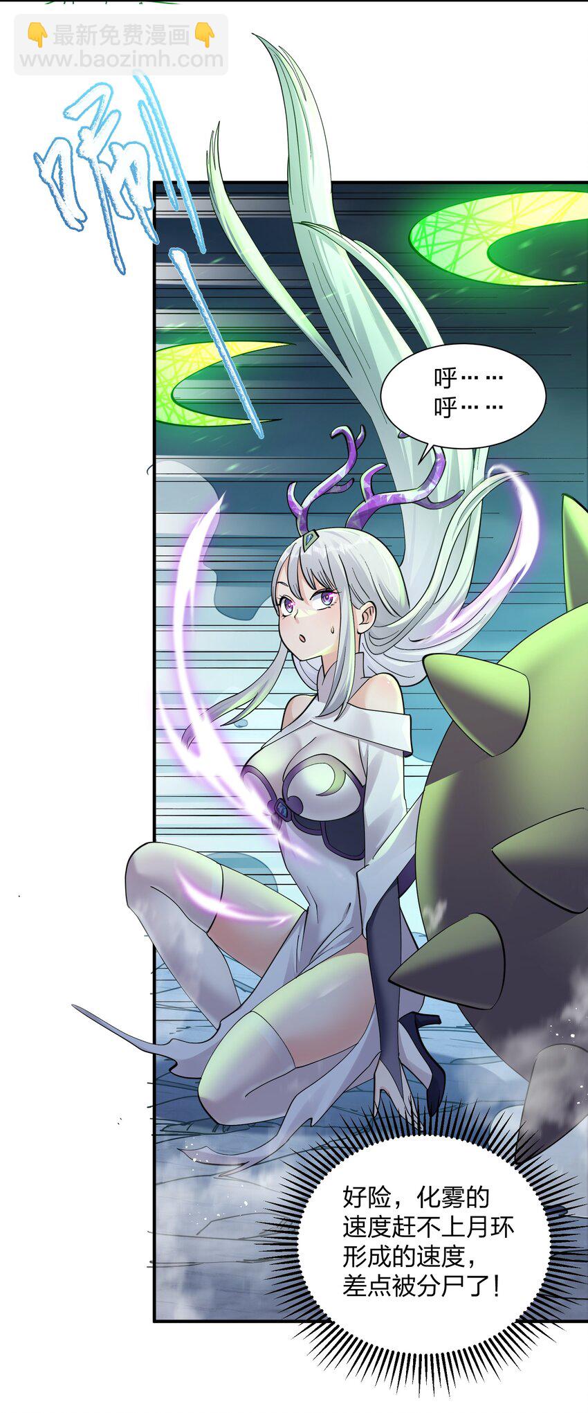 43 帝王降临！！！(1/2)-第43话