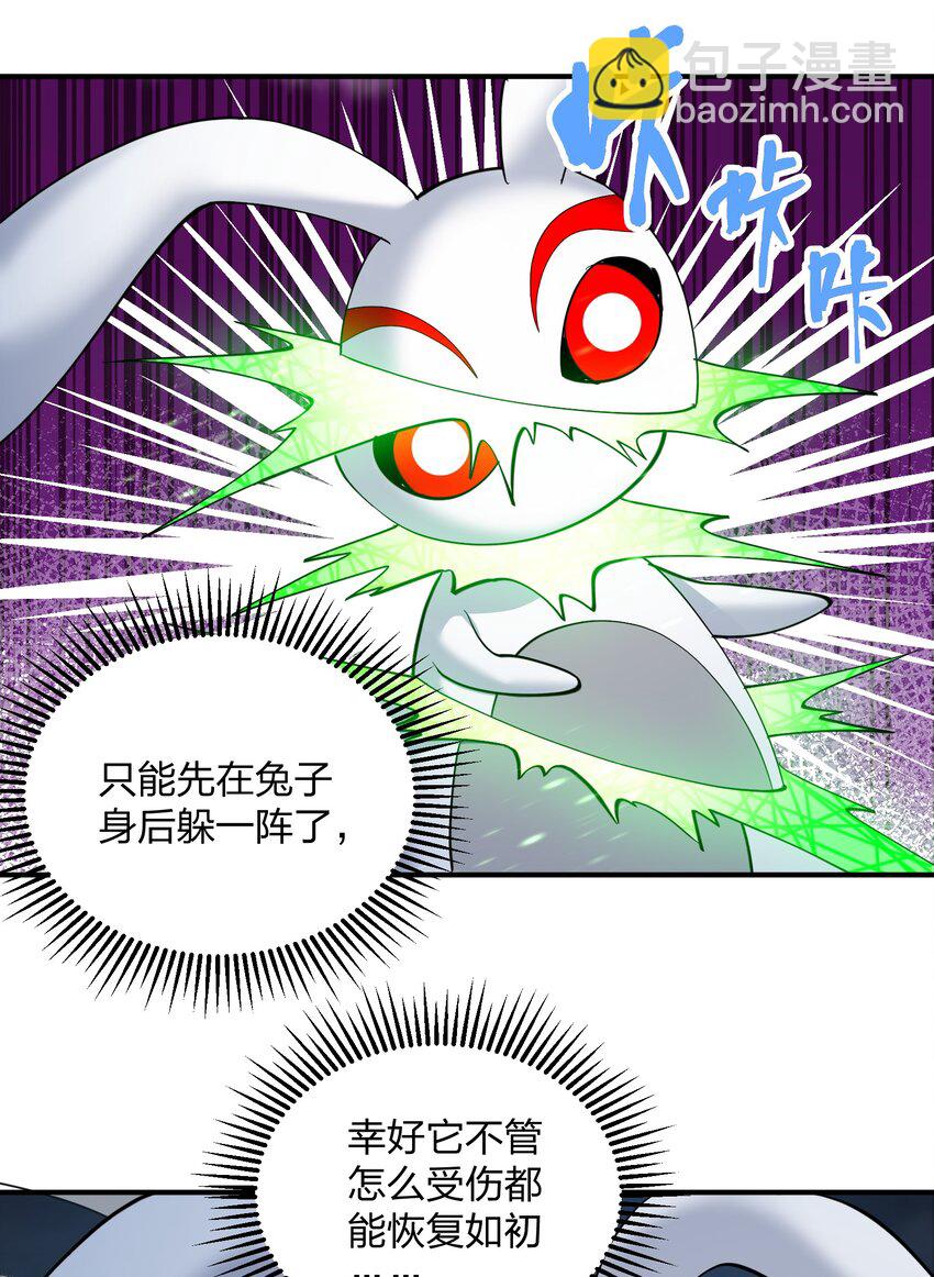 43 帝王降临！！！(1/2)-第43话