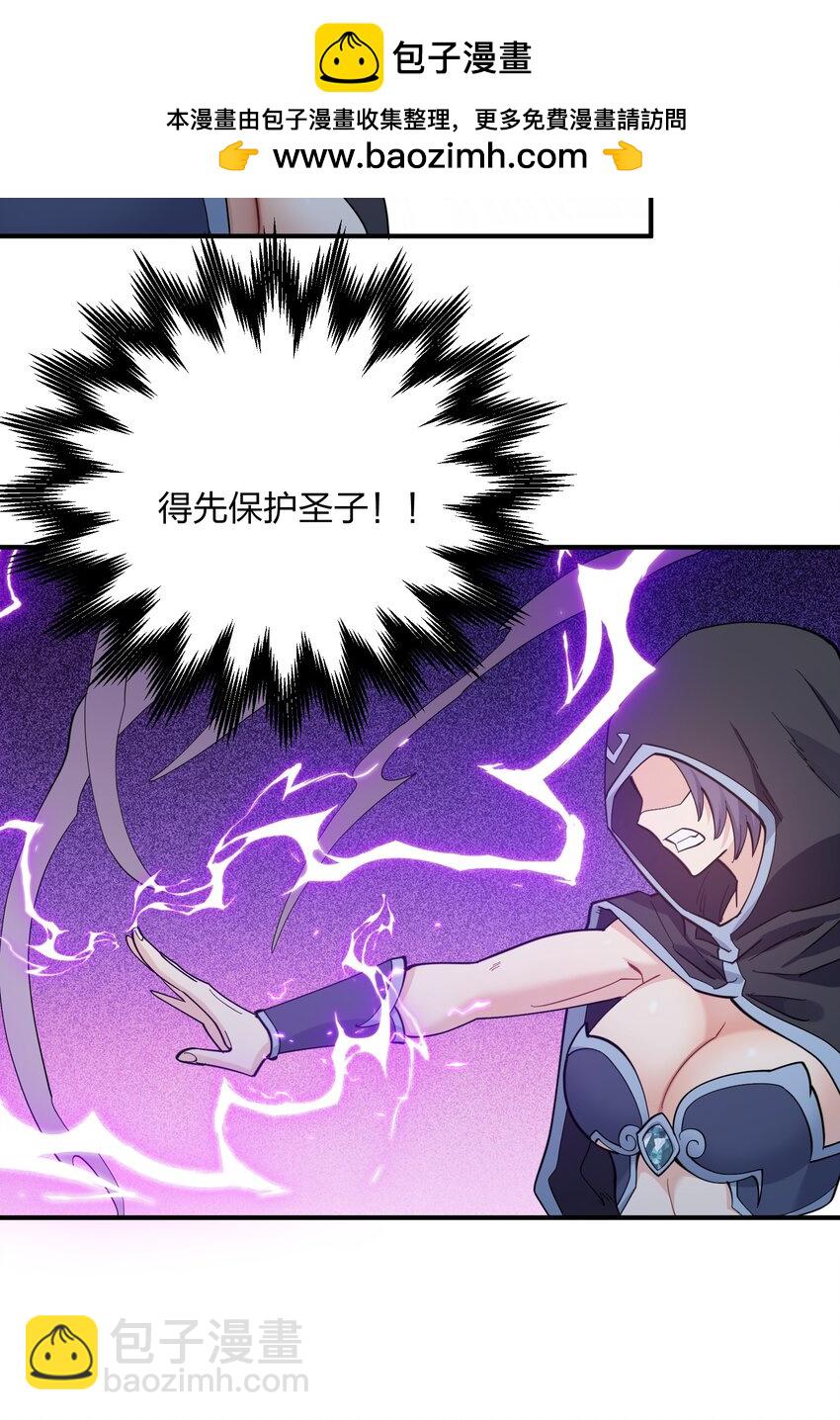 43 帝王降临！！！(1/2)-第43话