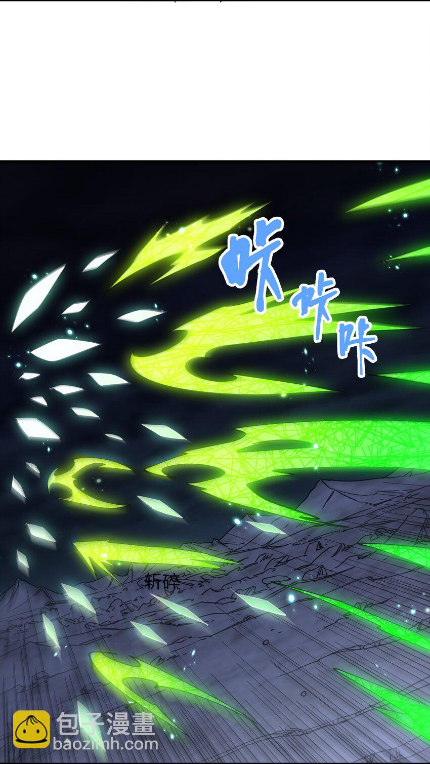 43 帝王降临！！！(1/2)-第43话