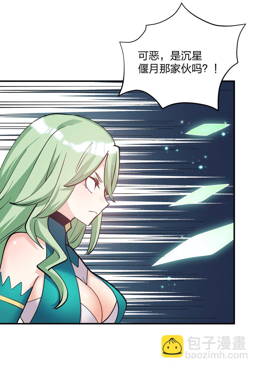 43 帝王降临！！！(1/2)-第43话