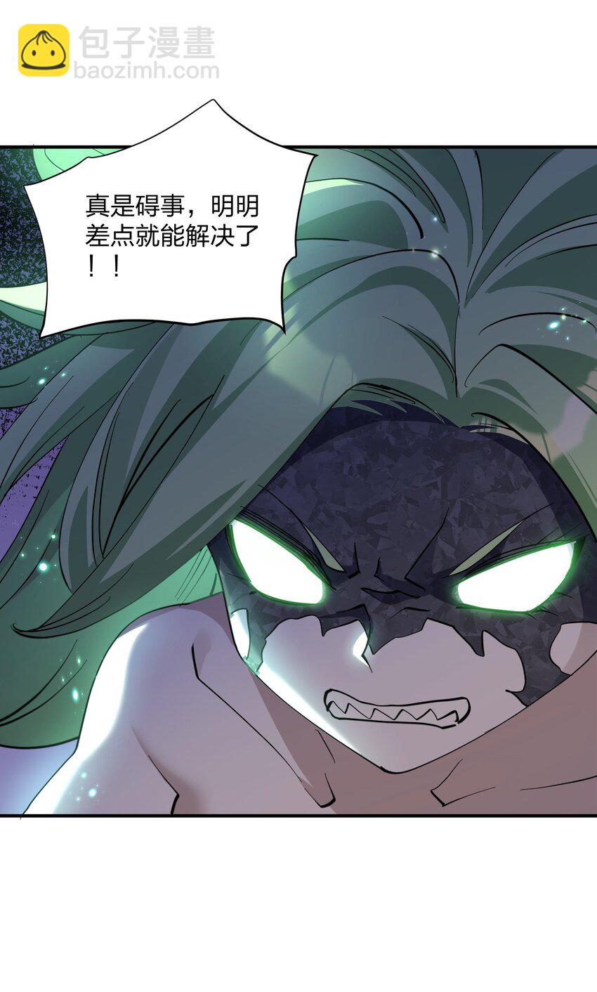 43 帝王降临！！！(1/2)-第43话