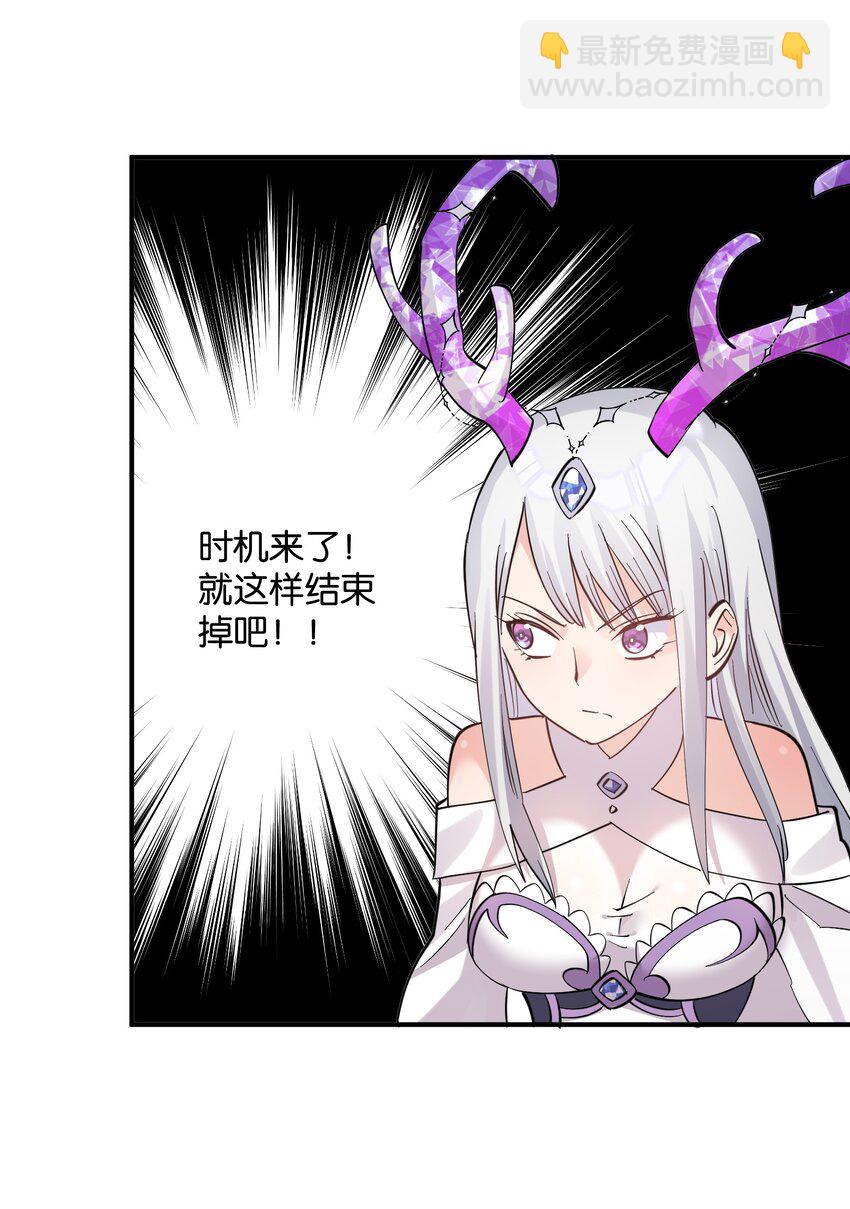 43 帝王降临！！！(1/2)-第43话