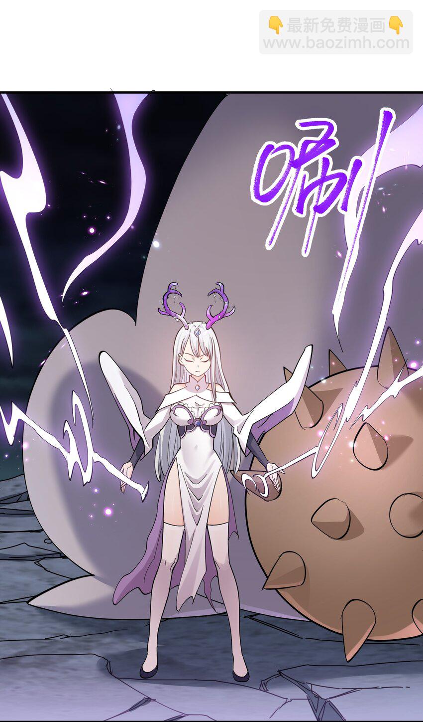 43 帝王降临！！！(1/2)-第43话