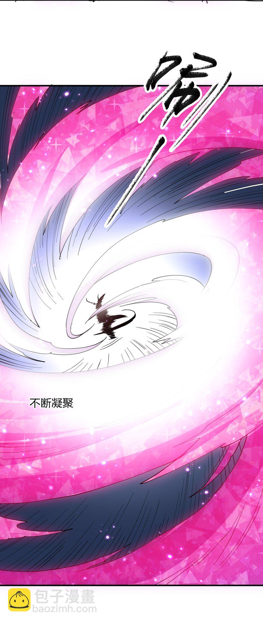 43 帝王降临！！！(1/2)-第43话