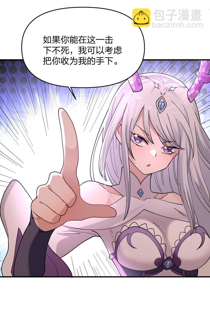 43 帝王降临！！！(1/2)-第43话