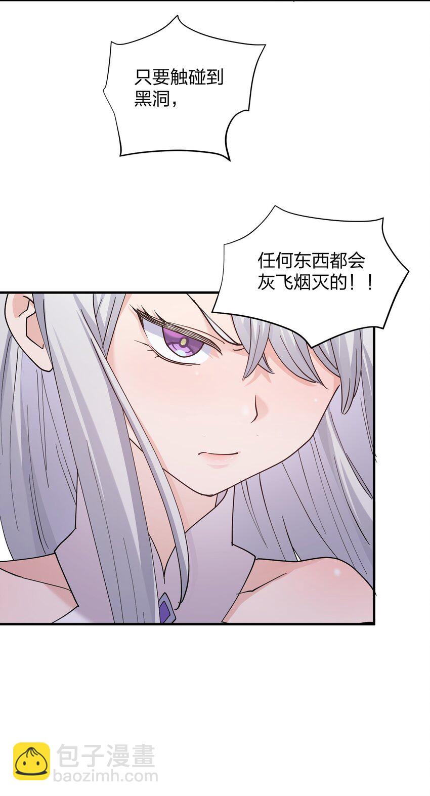 43 帝王降临！！！(1/2)-第43话