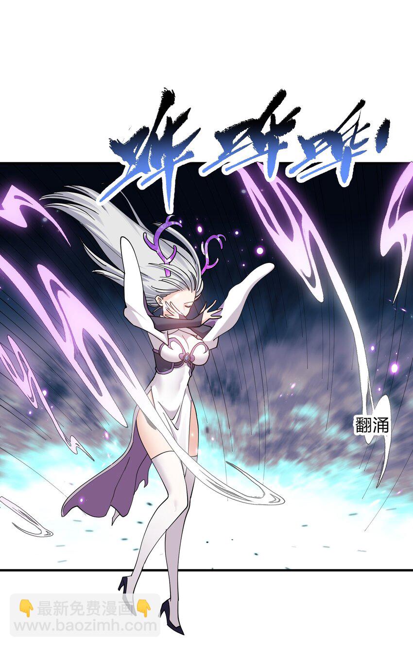 43 帝王降临！！！(1/2)-第43话