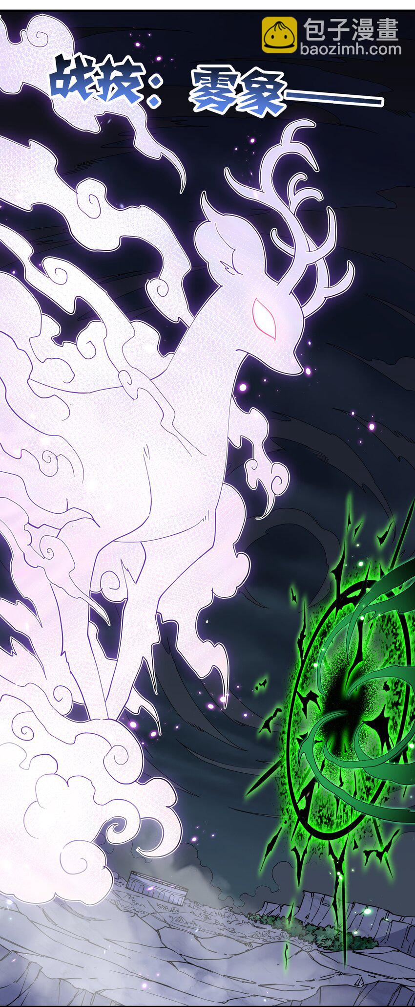 43 帝王降临！！！(1/2)-第43话