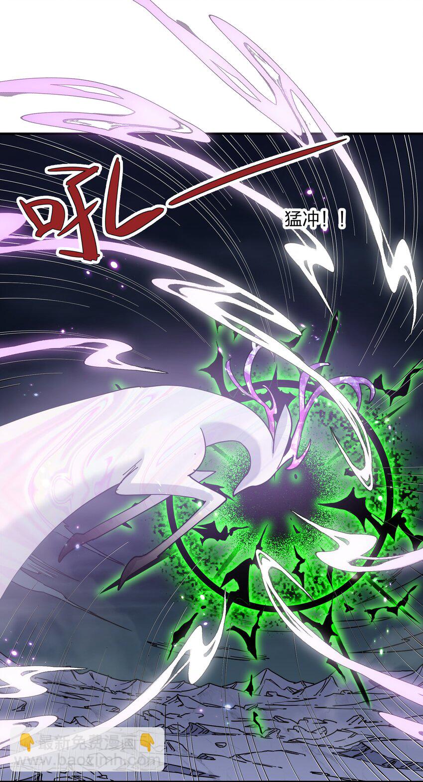 43 帝王降临！！！(1/2)-第43话