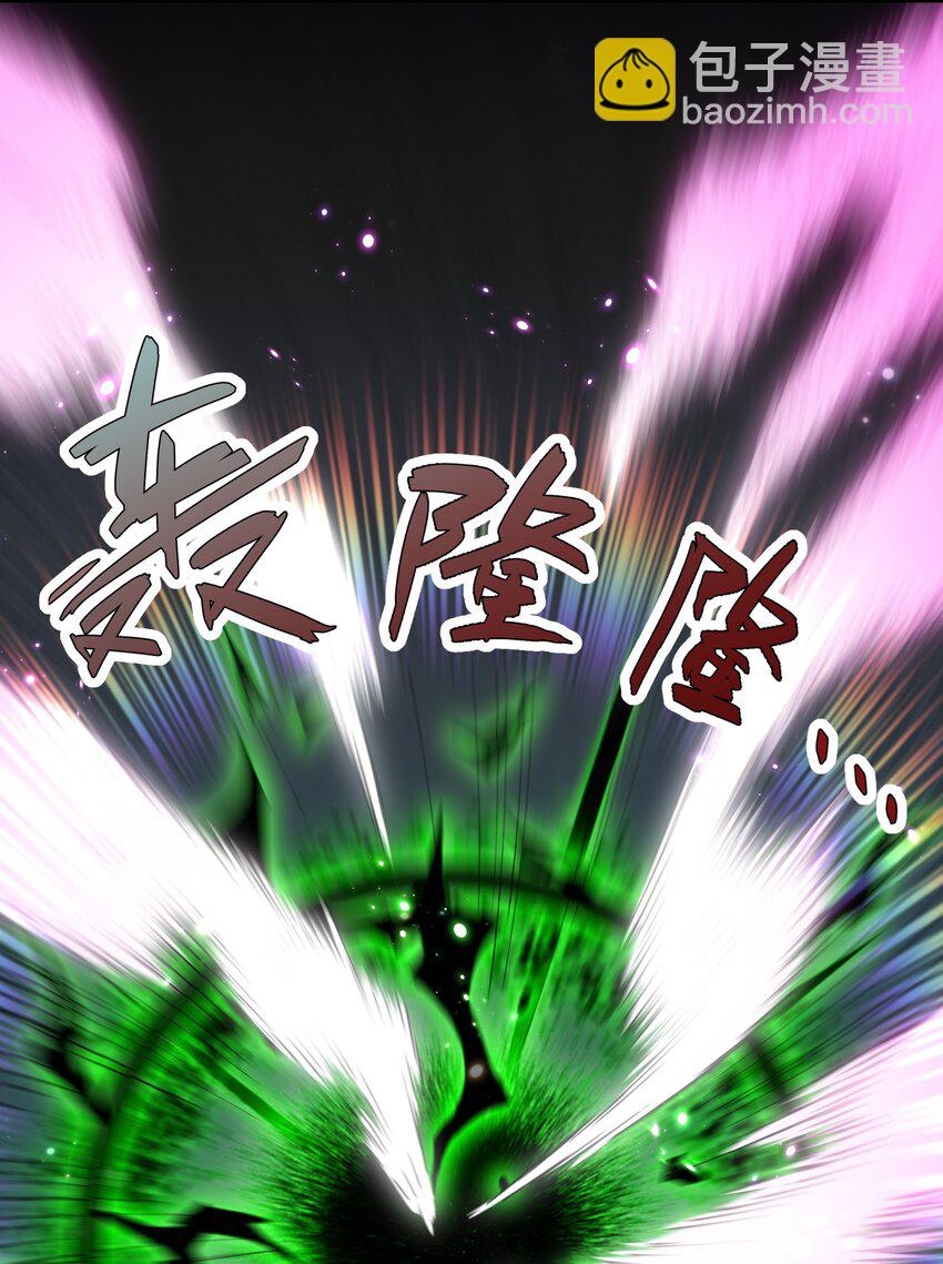 43 帝王降临！！！(1/2)-第43话