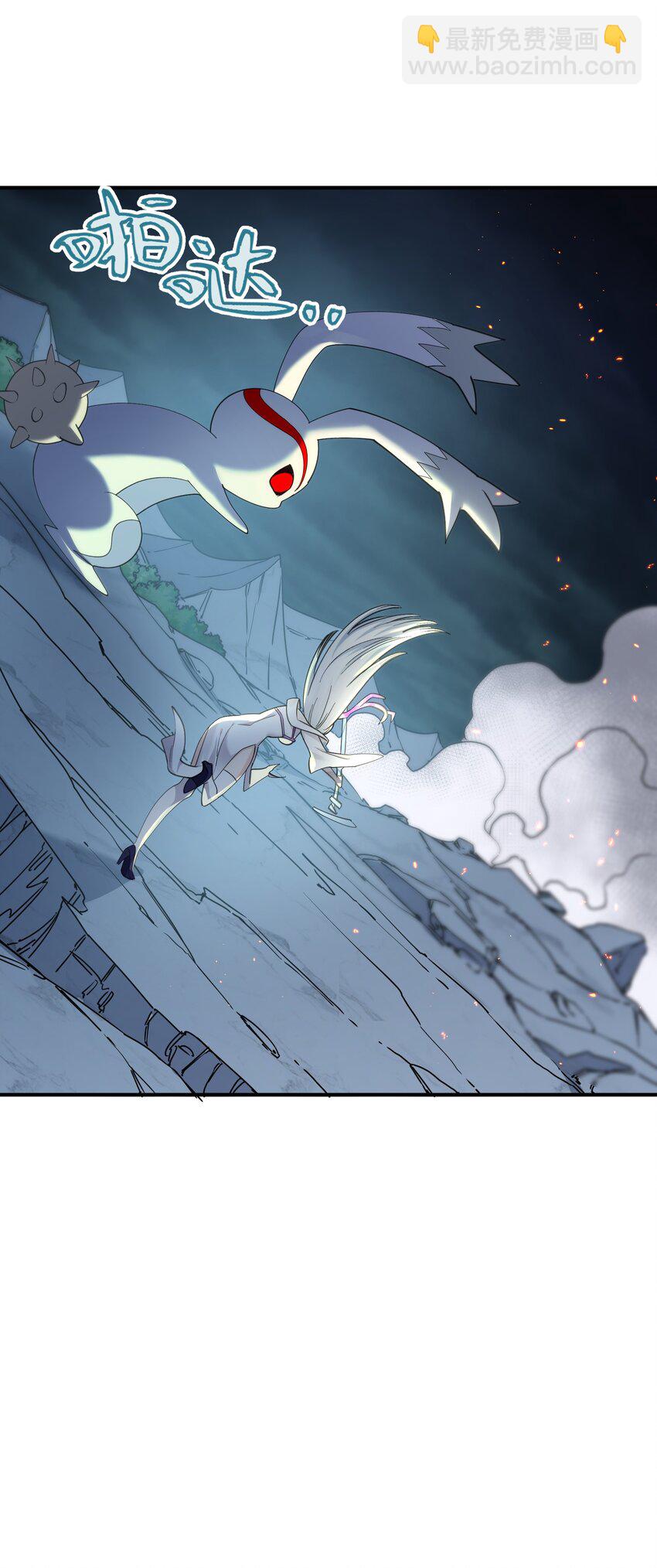 43 帝王降临！！！(1/2)-第43话