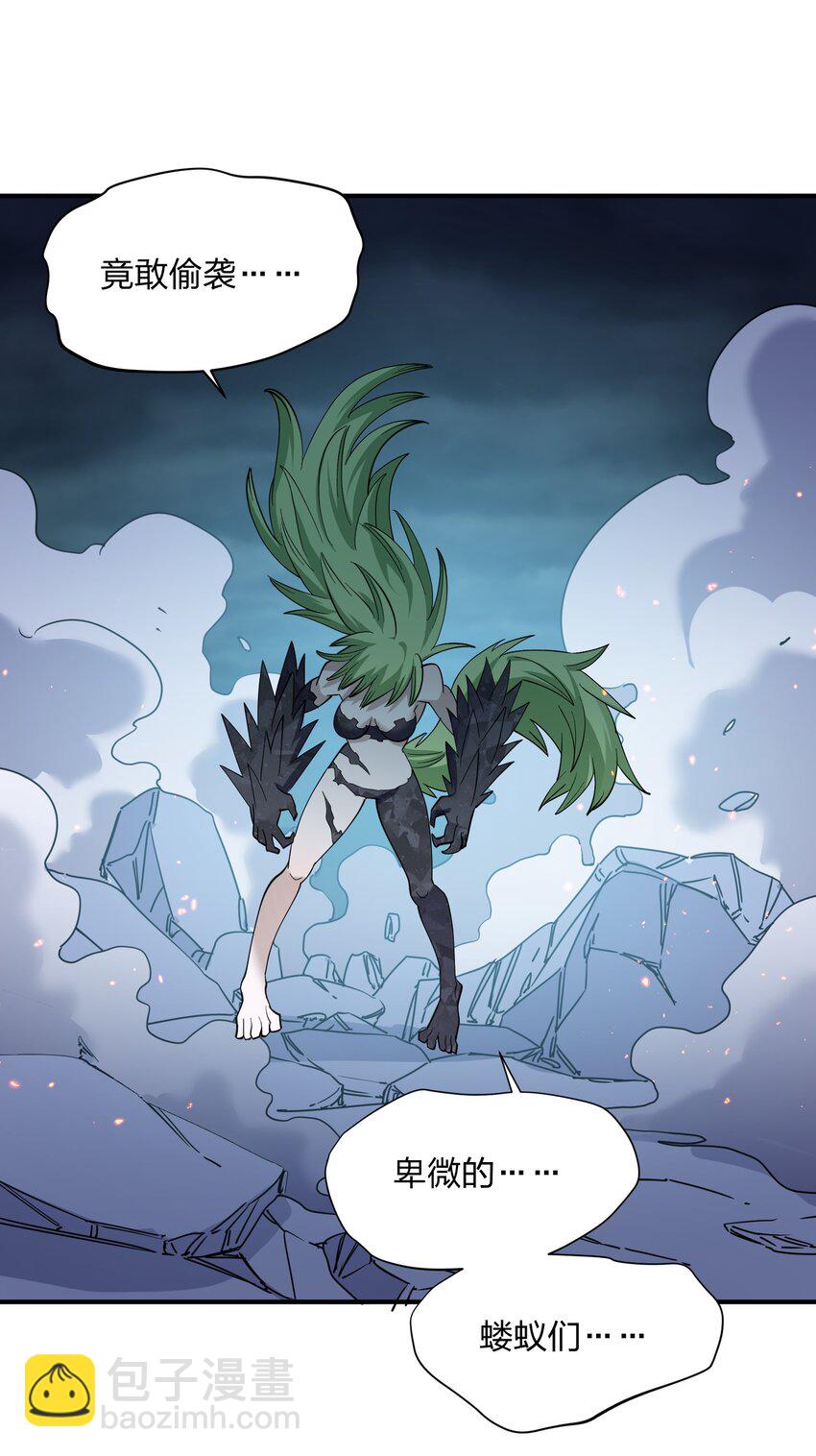 43 帝王降临！！！(1/2)-第43话