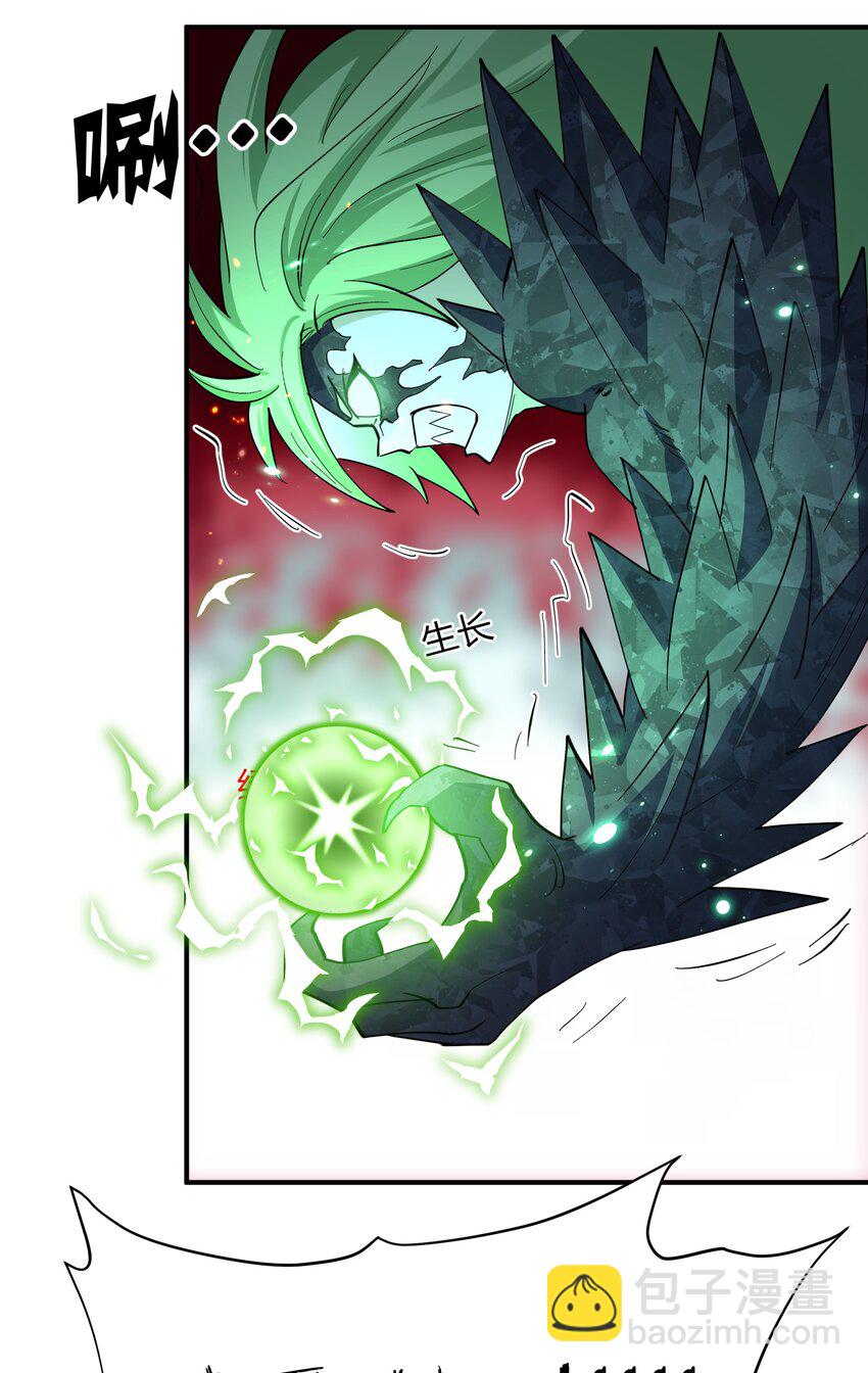 43 帝王降临！！！(1/2)-第43话